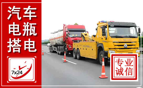 海林吊车,汽车救援吊车电话