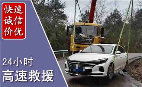 海林高速公路救援场景与案例