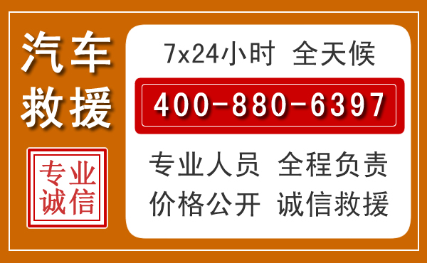 海林夏季多雨季节，新能源汽车救援的五大注意事项