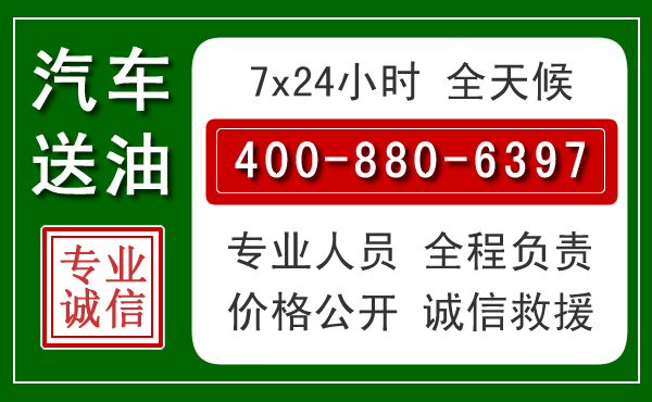 海林拖车救援发展新趋势：北斗导航系统加持下的拖车救援特点