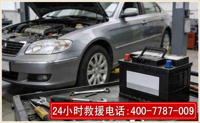 海林 高温雨天汽车突然没电车辆无法正常行驶该如何处理呢